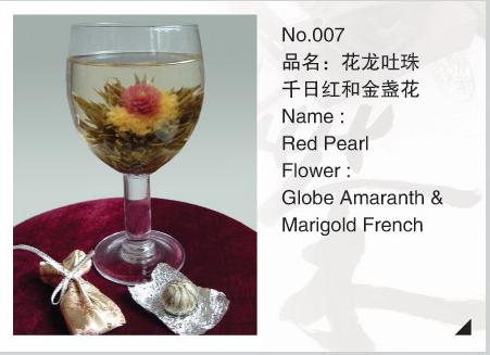  Globe Amaranth And Marigold French Flower Tea