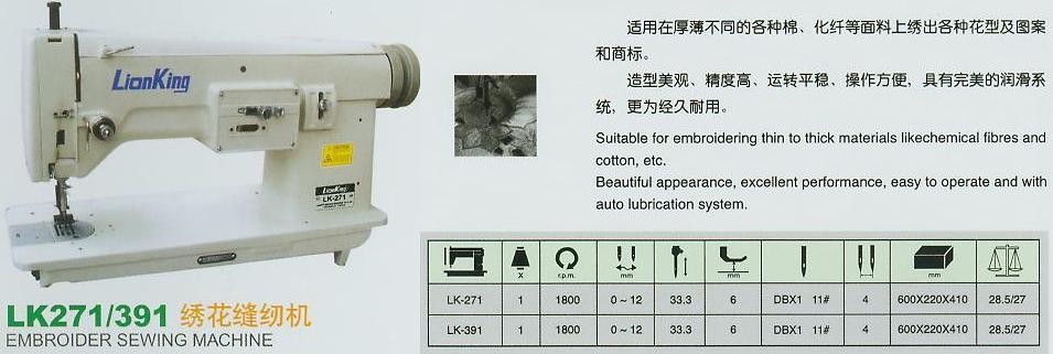  Embroider Sewing Machine
