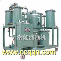  ZY Highly Efficient Vacuum Oil Purifier Series (ZY Highly Efficient Vacuum Oil Purifier Series)