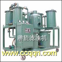 ZY Highly Efficient Vacuum Oil Luftreiniger Serie (ZY Highly Efficient Vacuum Oil Luftreiniger Serie)