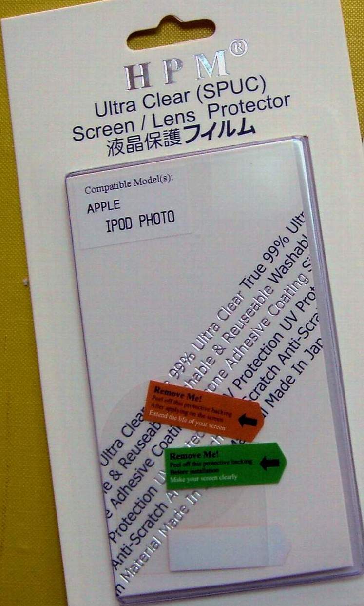  GBM Screen Protector