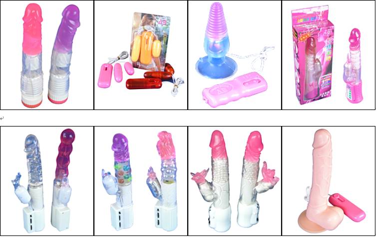 Sex Toys, Adult Toys, Dildos (Sex Toys, Adult Toys, Dildos)