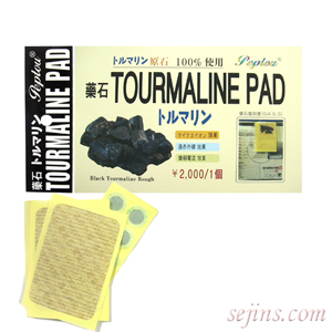  Tourmaline Pad (Tourmaline Pad)