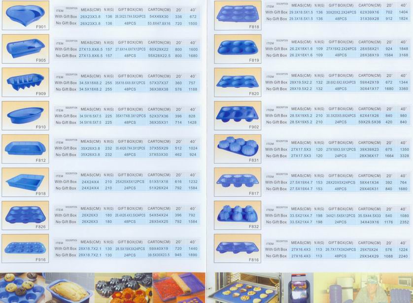  Silicone Bakeware ( Silicone Bakeware)