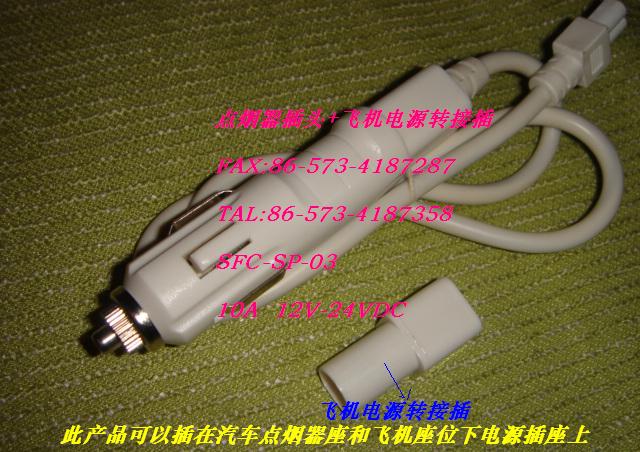  Car Smoke Plug ( Car Smoke Plug)