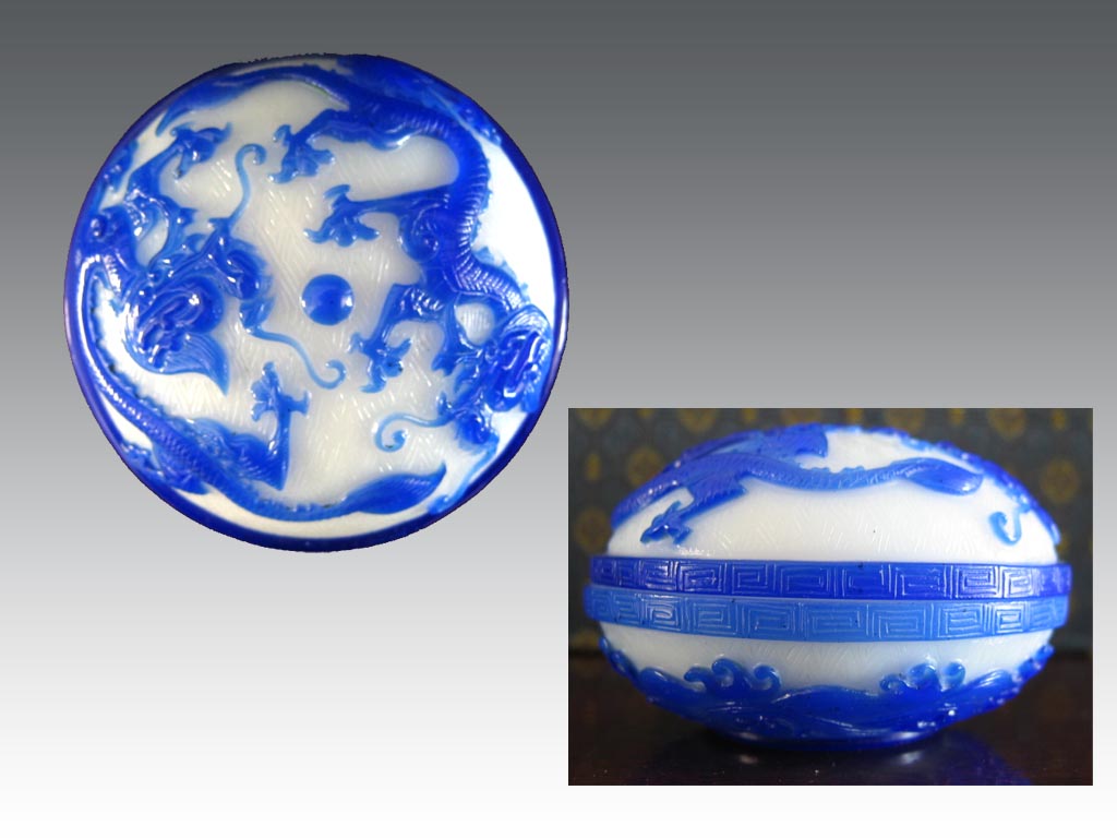  Peking Glass Ink Box (Peking Glass Ink Box)