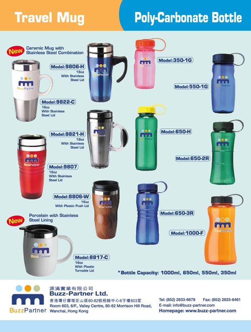  Sports Bottle (Sportflasche)