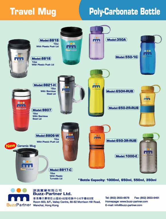  Gift Drinkware (Cadeaux Drinkware)