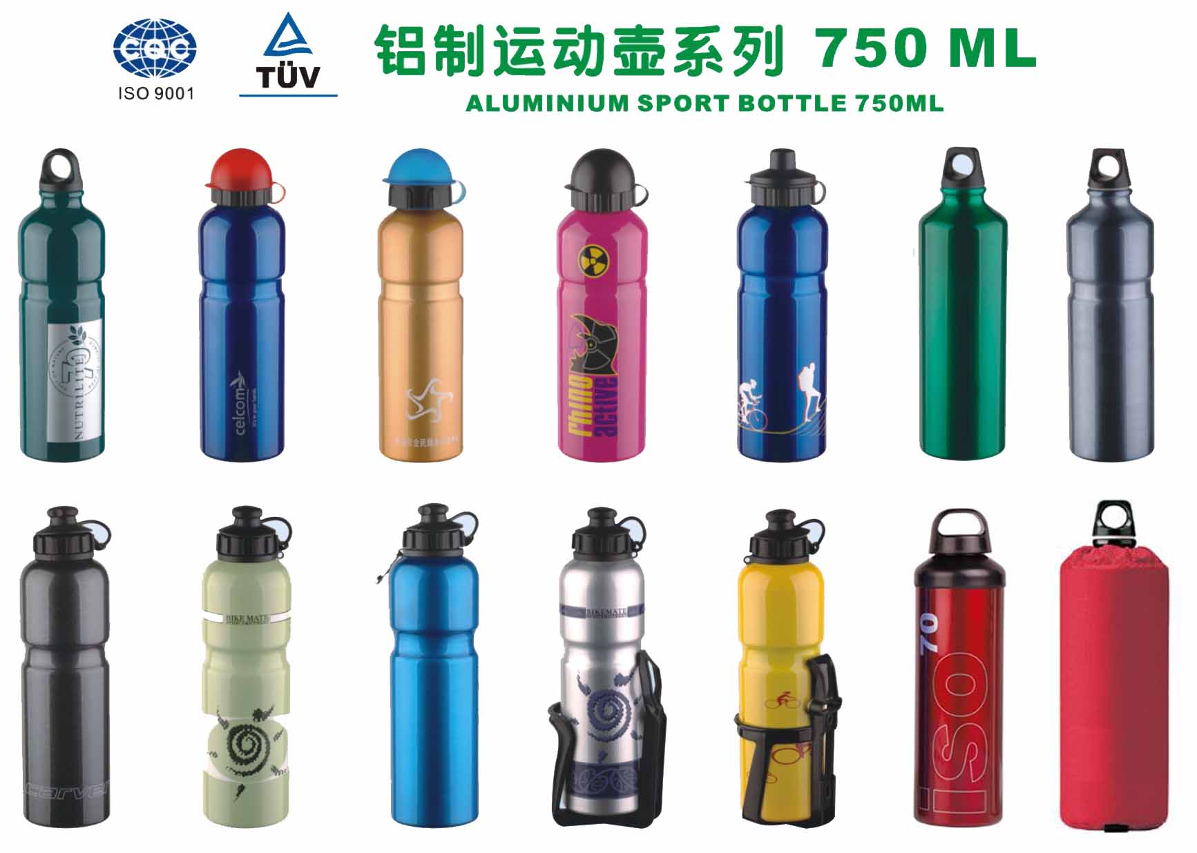  Aluminum Sports Bottle 750ml (Алюминиевые бутылки Спорт 750мл)