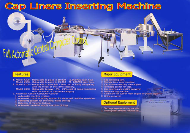  Induction Aluminum Foil Cap Inserting Machine (Индукционные алюминиевой фольги Cap вставки машины)