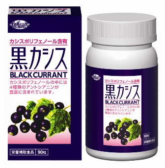  Black Currant Products (Черная смородина продукты)