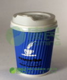  Ripple Paper Cup With Lid (Ripple Paper Cup Avec couvercle)