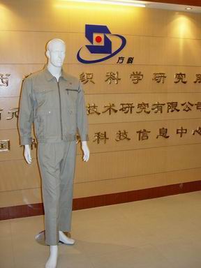 Anti-Electrostatic Fabrics And Cloth (Антиэлектростатические ткани и ткани)