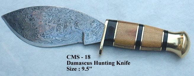  Damascus Hunting Knife (Damas Couteau de chasse)