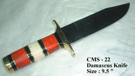  Damascus Billets ( Damascus Billets)