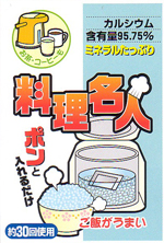  Cooking Stones (Кулинария Stones)