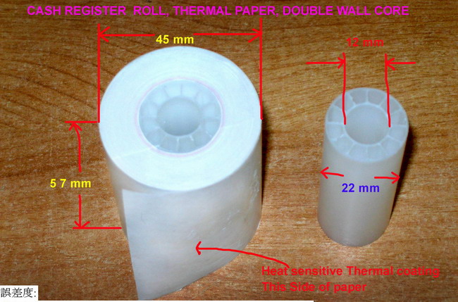 Receipt Paper Rolls (Receipt Paper Rolls)