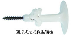  Plastic Washer And Steel Screw For Xps Foam Board (Kunststoffscheibe und Stahl Schraube für XPS-Schaum-Board)