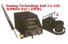  493 Antistatic Smoke Absorber (493 Антистатическое Smoke Absorber)