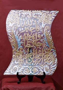  Islamic Glassware ( Islamic Glassware)