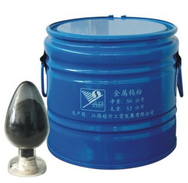 Tungsten Carbide Powder Or Wc Powder (Wolframkarbid Pulver oder WC-Pulver)