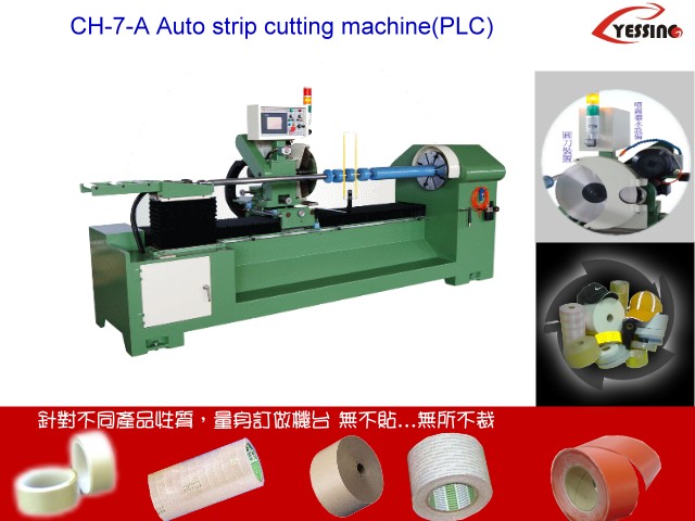  Strip Cutting Machine (Machine-outil de coupe)