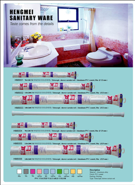  Shower Curtain Rod ( Shower Curtain Rod)