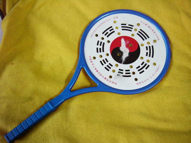  Tai Ji Ball & Racket