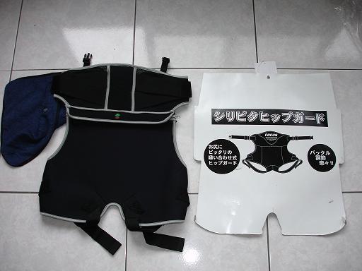  Fishing Vest (Angeln Vest)