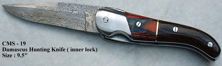  Damascus Billets