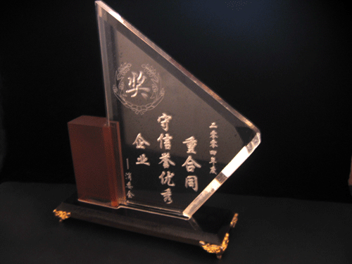  Acrylic Award