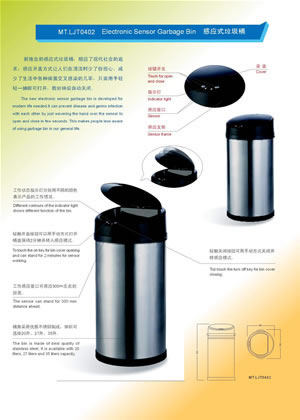 Automatische Dustbin (Automatische Dustbin)