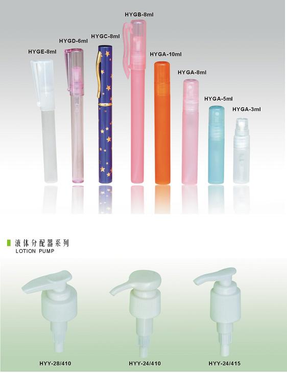  Perfume Bottle (Perfume Bottle)