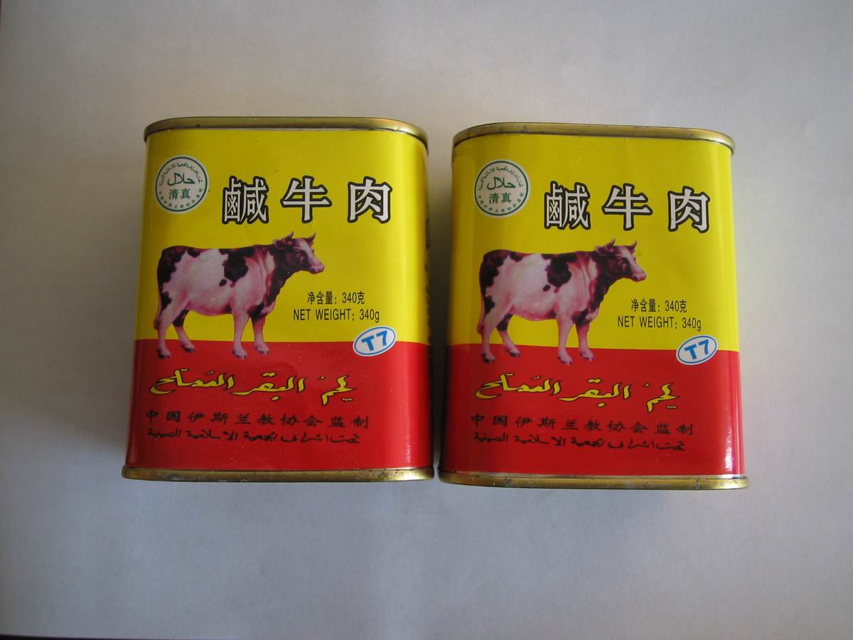  Canned Corned Beef (Консервы тушенки)