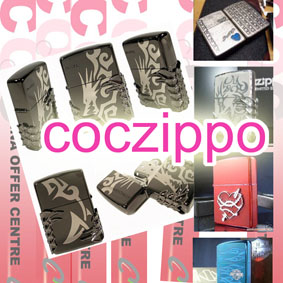  Zippo Lighters (Les briquets Zippo)