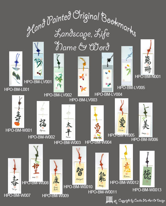  Hand Painted Original Bookmarks (Hand Painted Original Bookmarks)