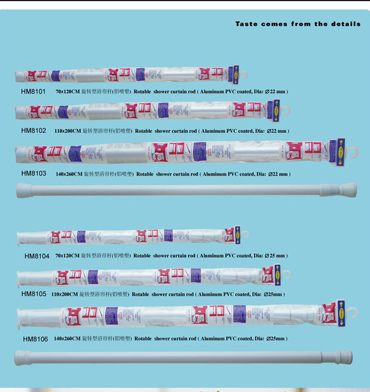  Rotable Shower Curtain Rod ( Rotable Shower Curtain Rod)
