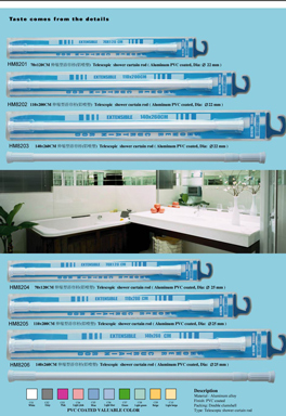  Telescopic Shower Curtain Rod ( Double Blister ) ( Telescopic Shower Curtain Rod ( Double Blister ))