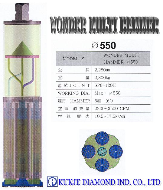  Multi Hammer Super Drill