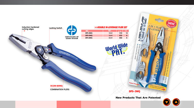  Dps-3wq 3 In 1 Double Hi-leverage Pliers (DPS-3wq 3 в 1 двухместный Привет-рычаги Клещи)