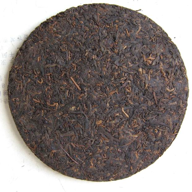  Puer Tea