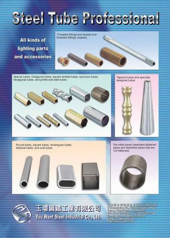  Steel Tube (Steel Tube)