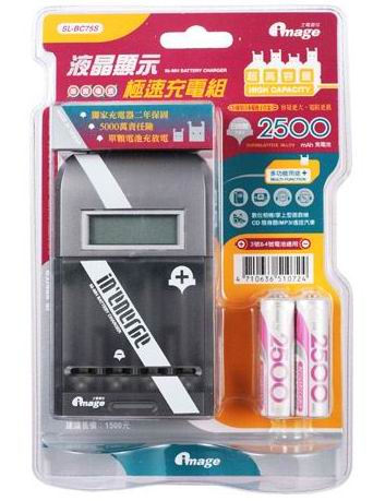  Rechargeable Battery, Ni-mh Aa2500mah-made In Japan ( Rechargeable Battery, Ni-mh Aa2500mah-made In Japan)