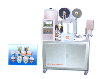  Fully Automatic Filling And Envelop Lid Machine For Paper Or Plastic Cup ( Fully Automatic Filling And Envelop Lid Machine For Paper Or Plastic Cup)