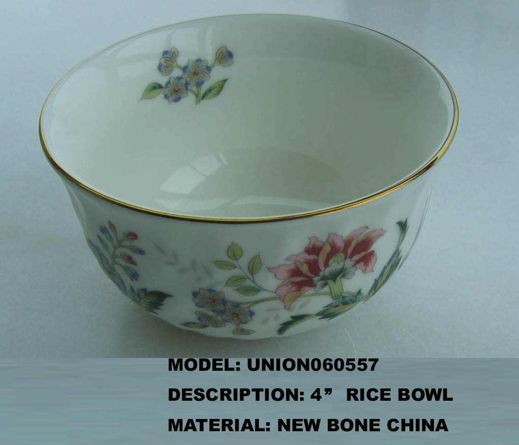  Rice Bowl (Rice Bowl)