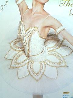  Ballet Clothing (Ballet Vêtements)