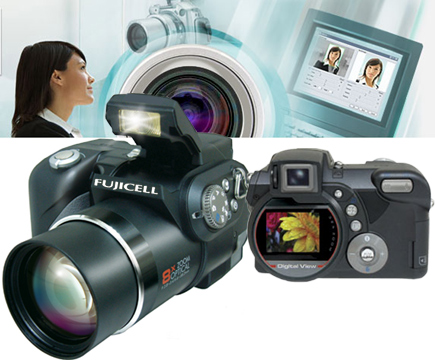 Fujicell Digipro Spiegelreflex-Kameras (Fujicell Digipro Spiegelreflex-Kameras)