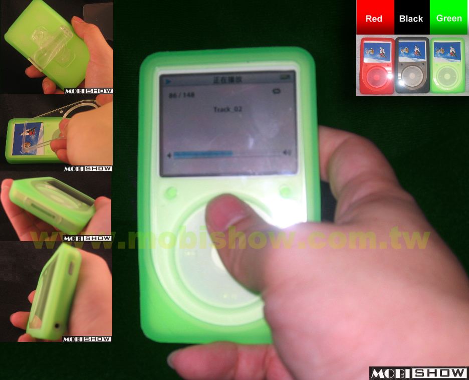  Silicon Case For Ipod Video, Nano (Evo Series) (Housse silicone pour iPod Video, Nano (Evo Series))