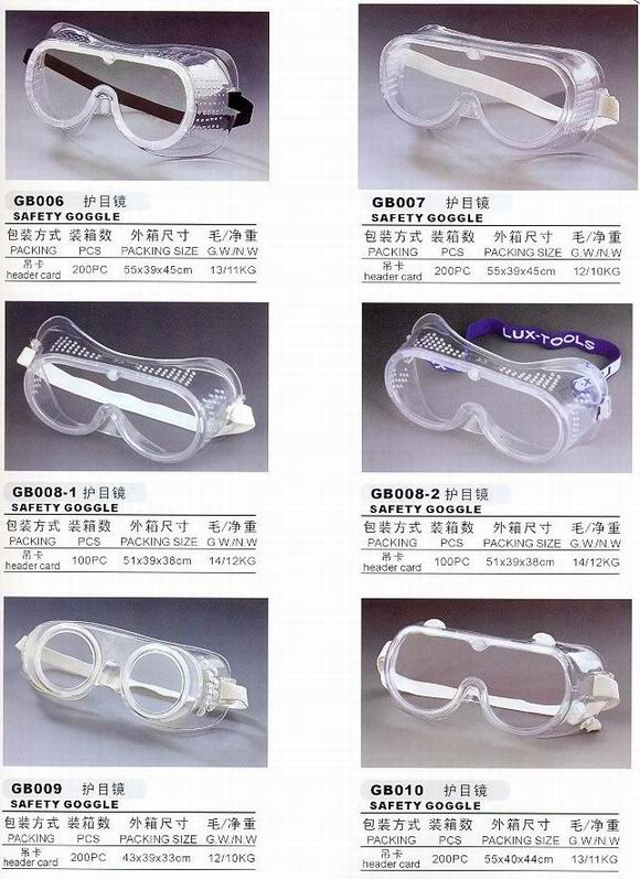  Safety Goggle ( Safety Goggle)
