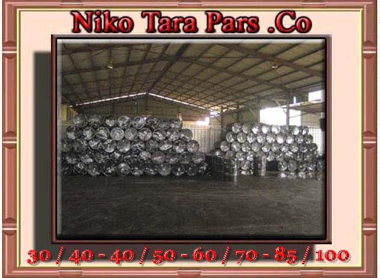 Bitumen (Bitumen)